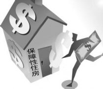 地暖采暖將在保障性住房中獲得發(fā)展機(jī)遇