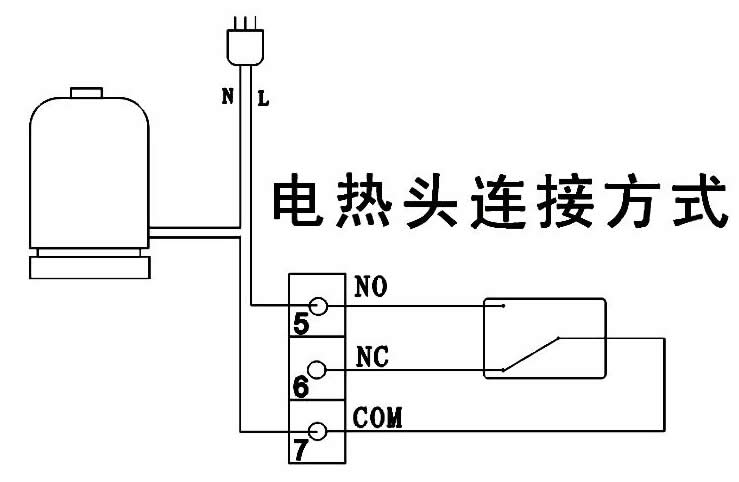 地暖溫控器和電熱執(zhí)行器接線圖