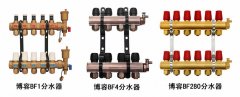 裝地暖要選擇品質(zhì)可靠的地暖分水器